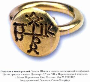 перстень царя Кубрата