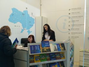 центр туристической информации в аэропорту "Киев"