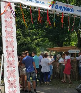 галушки, Полтава, фестиваль