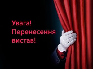 спектакли Национальной оперы Украины