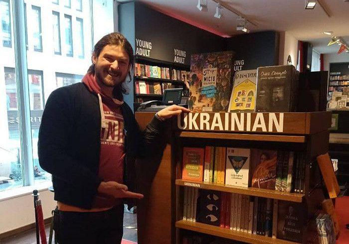 Українські книги у в центрі Берліну