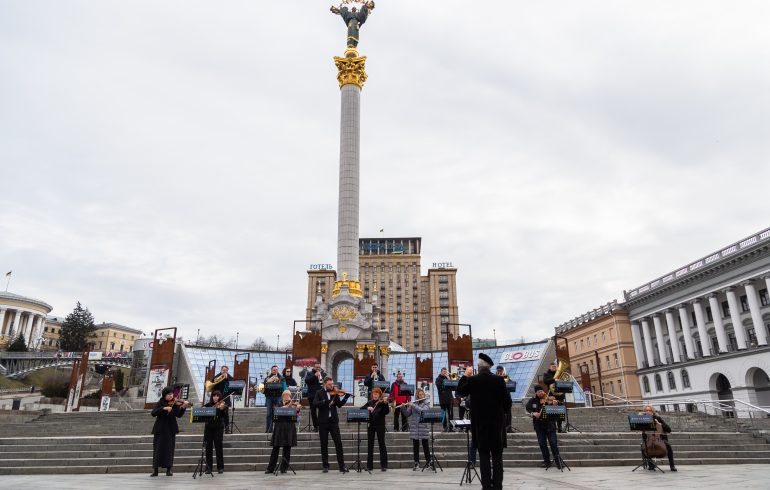 оркестр «Київ-Класик»