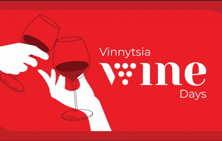 дні винної культури Vinnytsia Wine Days.