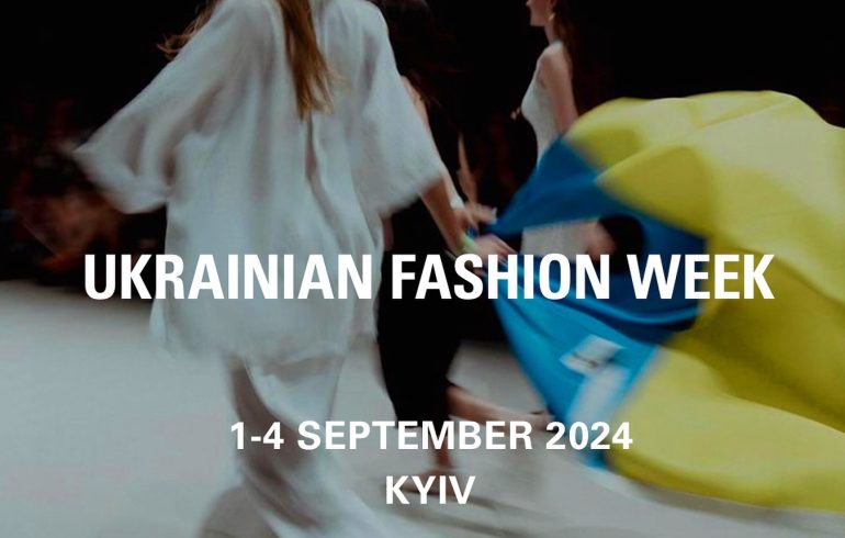 Ukrainian Fashion Week відбудеться в Києві